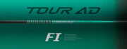 グラファイトデザイン シャフト【GRAPHITE DESIGN TOUR AD FI SHAFT】＊ヘッド、グリップ別売