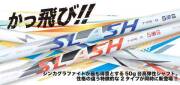 シンカグラファイト シャフト【SYNCAGRAPHITE LOOP SLASH TYPE-B 5 / TYPE-R 5 SHAFT】＊ヘッド、グリップ別売