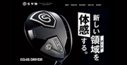 サイブ ドライバー【SYB EG-05 DRIVER HEAD】＊シャフト、グリップ別売、ヘッドカバー、レンチ付