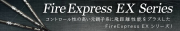 コンポジットテクノ シャフト【COMPOSITE TECHNO FIRE EXPRESS EX Series SHAFT】＊ヘッド、グリップ別売