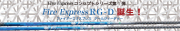 コンポジットテクノ シャフト【COMPOSITE TECHNO FIRE EXPRESS RG-D SHAFT】＊ヘッド、グリップ別売