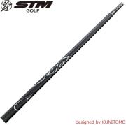 STM シャフト【Dot.Eight designd by KUNITOMO PUTTER SHAFT】＊ヘッド、グリップ別売