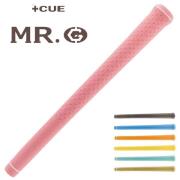 プラスキュー MR.Gグリップ 2nd. model 360 Series light