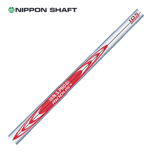 日本シャフト【N.S.Pro Modus3 Wedge　SHAFT】＊ヘッド、グリップ別売