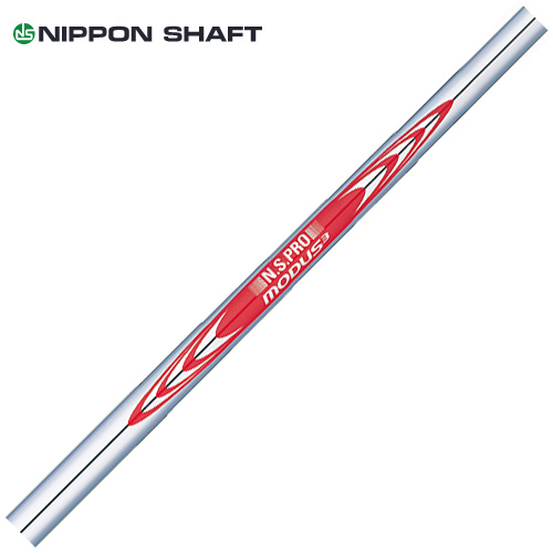 日本シャフト【N.S.Pro Modus3 SHAFT】＊ヘッド、グリップ別売