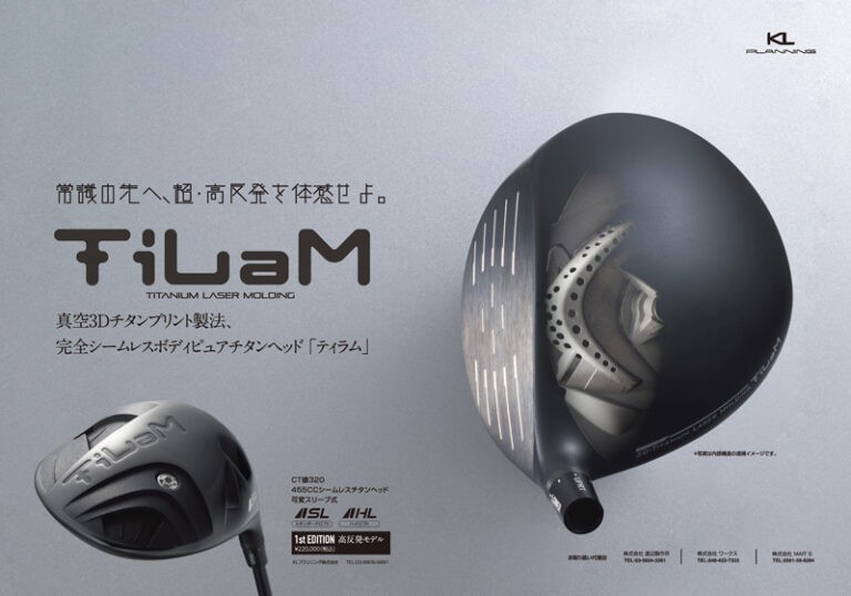 KLプランニング ドライバー【TiLaM CF EDITION DRIVER HEAD】＊シャフト、グリップ別売、ヘッドカバー、レンチ、ウエイト4g、6ｇ付