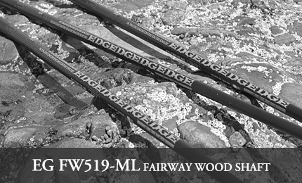 エッジワークス　シャフト【EDGE WORKS EG FW519-ML FW SHAFT】＊ヘッド、グリップ別売