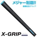 ezaki-g_iomic-xgrip-hf-t.jpg
