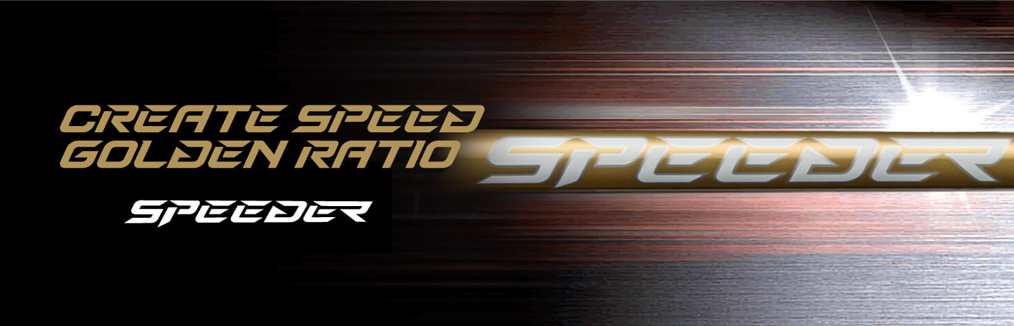 フジクラシャフト【FUJIKURA SPEEDER NX GOLD SHAFT】＊ヘッド、グリップ別売