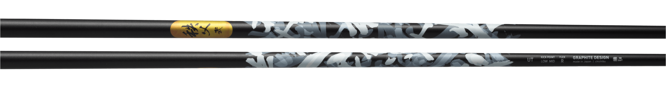 グラファイトデザイン シャフト【GRAPHITE DESIGN 秩父 弐 UT SHAFT】＊ヘッド、グリップ別売