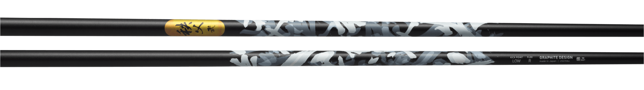 グラファイトデザイン シャフト【GRAPHITE DESIGN 秩父 弐 SHAFT】＊ヘッド、グリップ別売