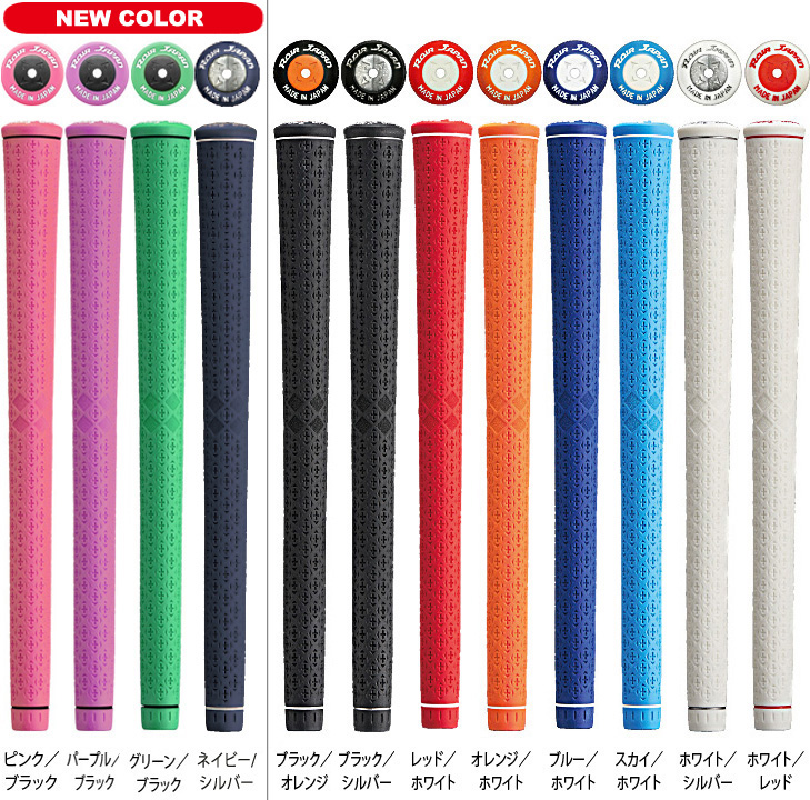 ロマロ グリップ【ROMARO X ROZ Grip 】