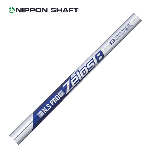 日本シャフト【N.S.Pro ZELOS 8 SHAFT】＊ヘッド、グリップ別売