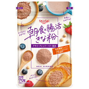 朝食×腸活きな粉アサイーブレンド７０ｇ（バラ4個）【お試し便可】