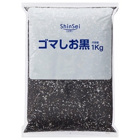 ゴマしお黒1kg ※賞味期限2025/9/4 真誠プランニングネットショップ