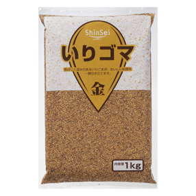 金いりゴマ1kg ※賞味期限2026/7/16 真誠プランニングネットショップ