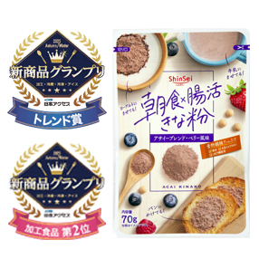 朝食×腸活きな粉アサイーブレンド70g（バラ4個）【お試し便可