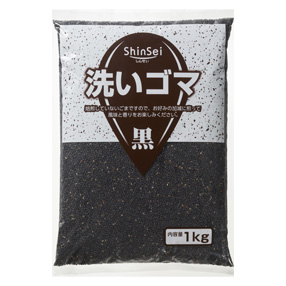 洗いゴマ黒１ｋｇ　※賞味期限2026/3/11