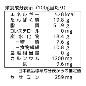 洗いゴマ黒1kg ※賞味期限2026/3/11 真誠プランニングネットショップ