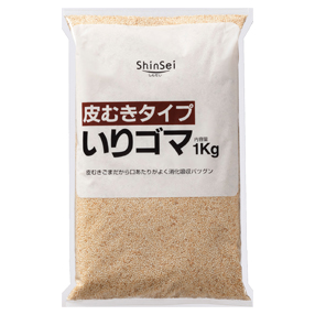 皮むきタイプいりゴマ1kg　