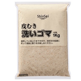 皮むき洗いゴマ１ｋｇ　※賞味期限2026/2/2