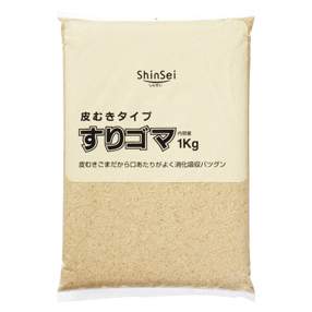 皮むきタイプすりゴマ1ｋｇ　※賞味期限2024/6/14