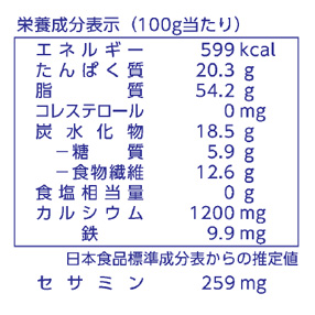 金いりゴマ1kg ※賞味期限2027/5/18 真誠プランニングネットショップ