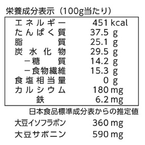 きな粉　きなこ　業務用