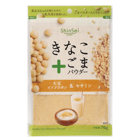 きなこ＋ごまパウダー70g　（バラ４個）　【お試し便可】
