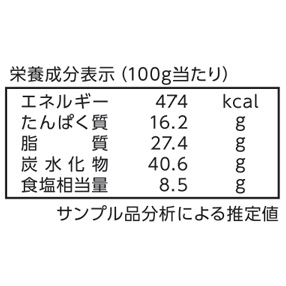 胡麻和え　ごまあえ　すりごま　業務用