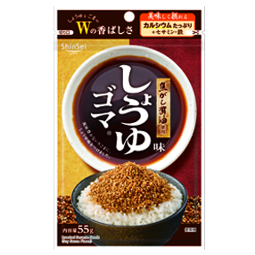 しょうゆ味ゴマ55g　（バラ５個）　【お試し便可】