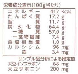 きな粉　ごまパウダー　ごま　とろけるきなこ　