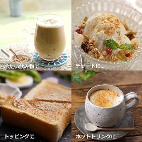 きなこ いそいちショップ / やわらかおかき きな粉味