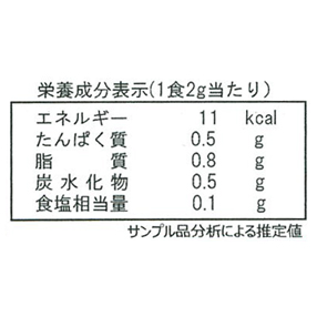 うめごま　うめ　味ごま