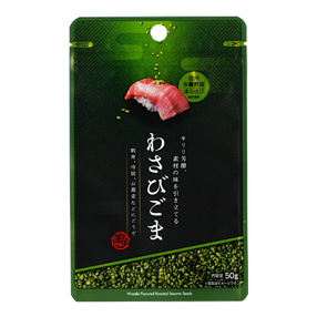 利久胡麻わさびごま５０ｇ　（バラ５個）　【お試し便可】