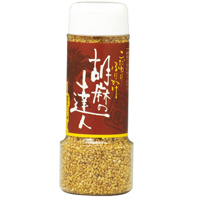 ふりかけ　ごまの達人　ボトル