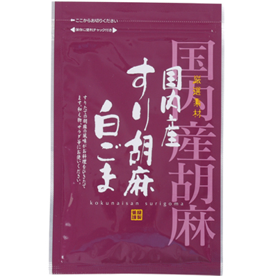 国産すりごま　白