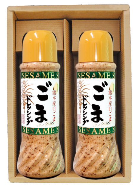 国産白ごまドレッシング2本セット【305】