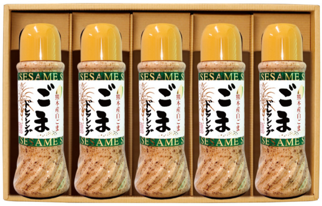 国産白ごまドレッシング5本セット【307】