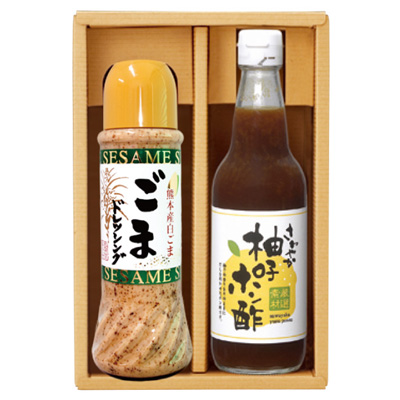 国産白ごまドレッシング・ポン酢セット【135】
