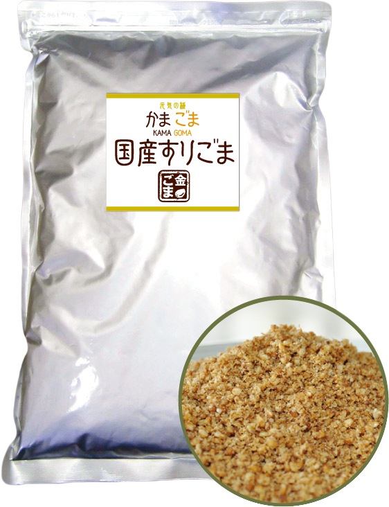 業務用国産ごま