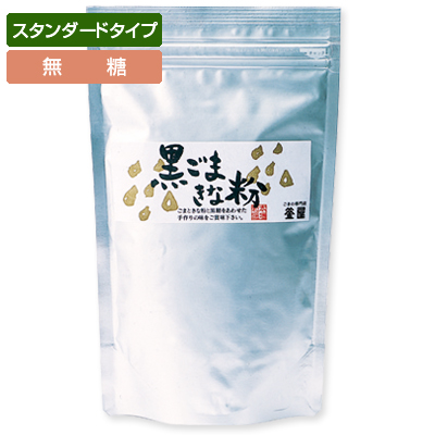 黒ごまきな粉無糖お徳用画像