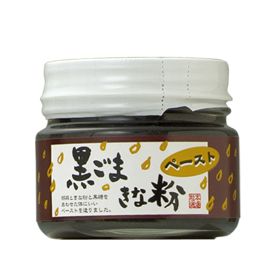 黒ごまきな粉ペースト