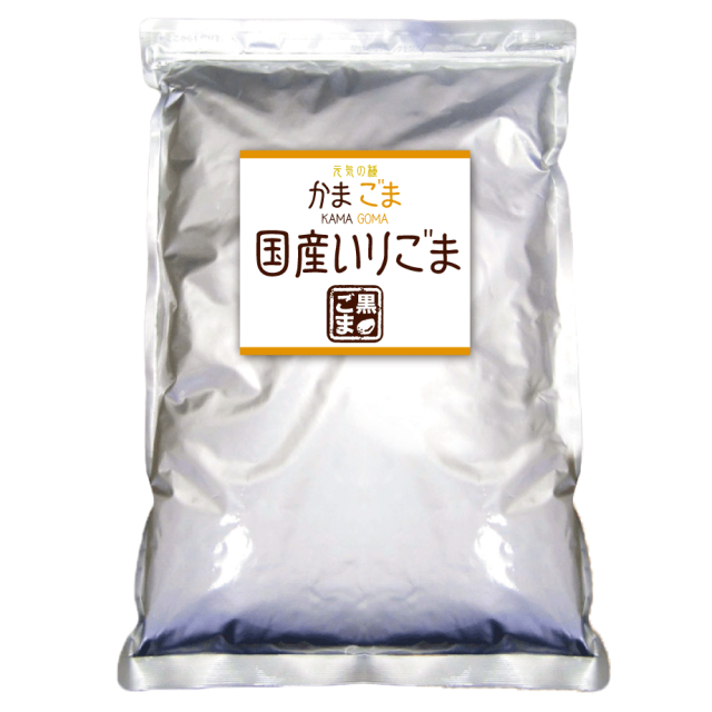 国産いりごま黒1㎏