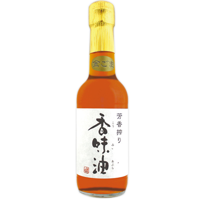 香味油　金