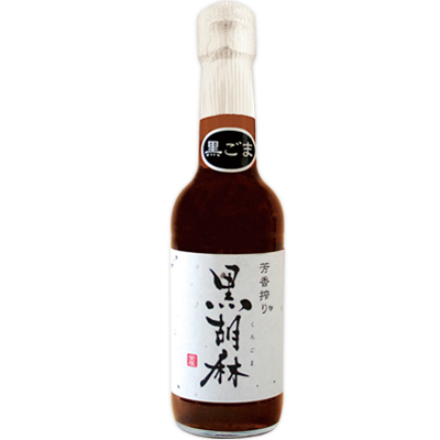 香味油　黒
