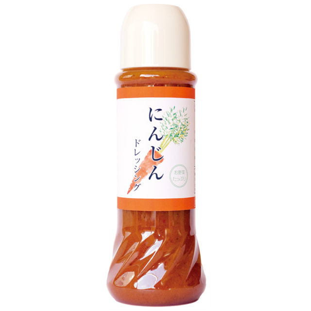 にんじんドレ