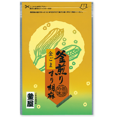 すりごま　金