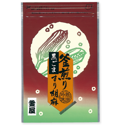 すりごま　黒
