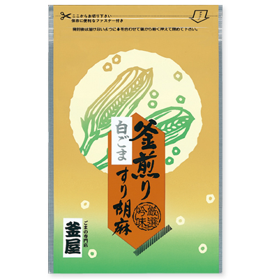すりごま　白